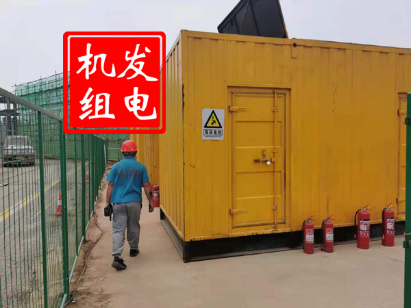 临朐出租发电机常规保养内容