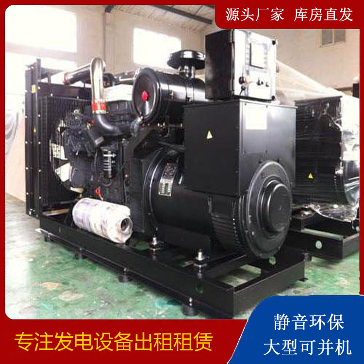 临朐出租发电机 为您讲解发电机的工作原理