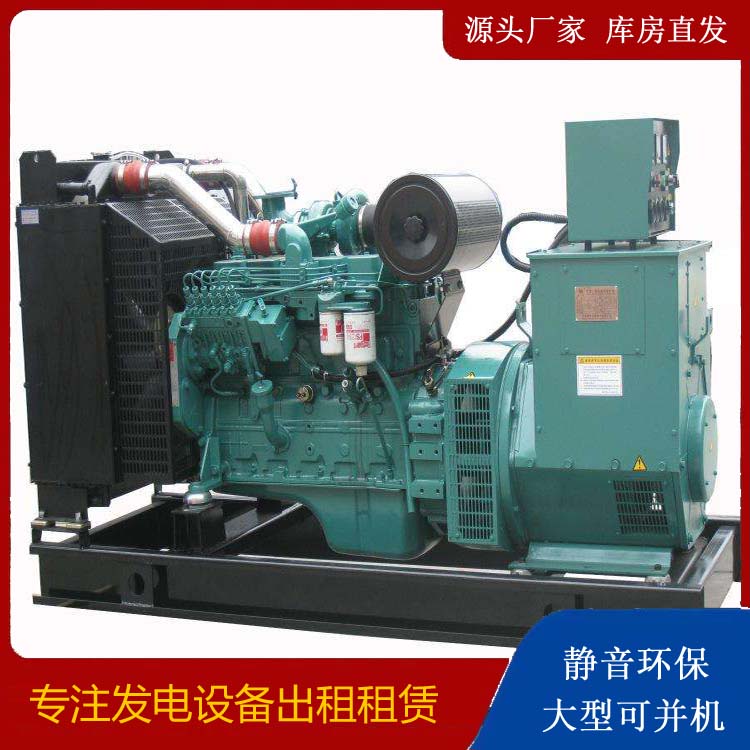 临朐出租发电机教您康明斯发电机怎样开启