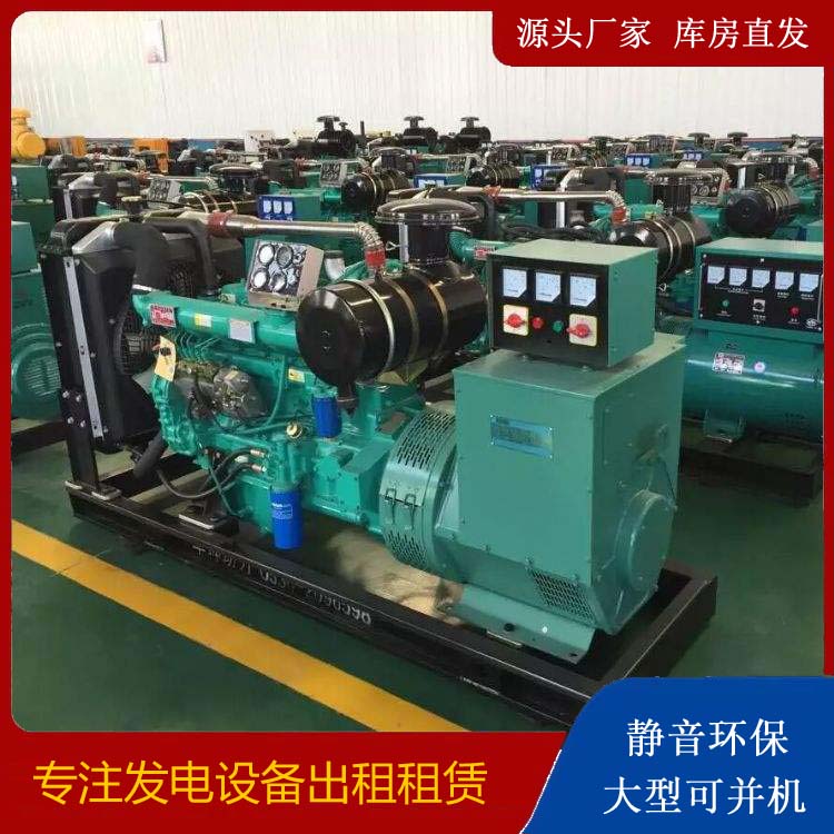 临朐租赁发电机的原理是什么