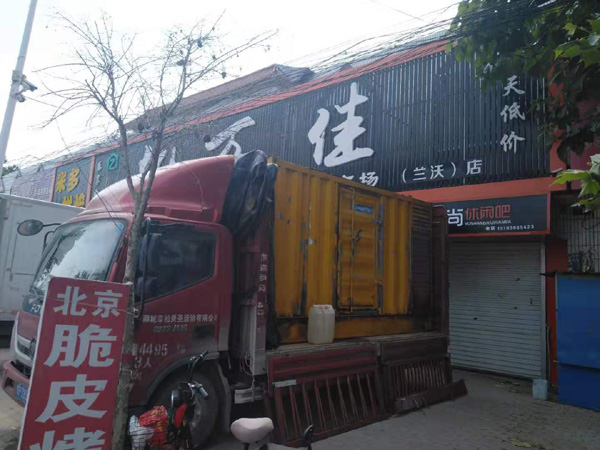 临朐发电机出租-柴油发电机组散热器如何检查与维护