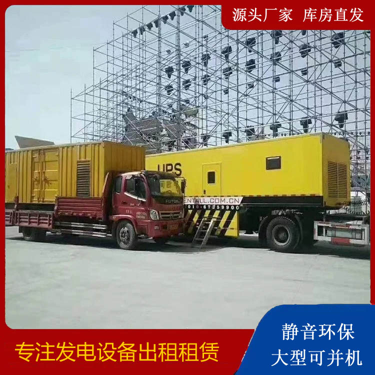 临朐有哪些常见的发电机组输出电压类型？